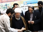 نمایشگاه تخصصی کتاب حوزه مایه سرافرازی ایران اسلامی است