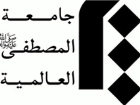 حضور محققین از 20 ملیت در چهاردهمین جشنواره بین‌المللی شیخ طوسی