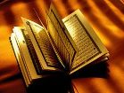 کانون قرآن و عترت شهید فیاض بخش قم افتتاح شد