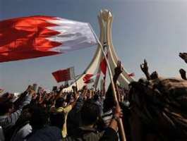 مراسم سالگرد آغاز انقلاب مردم بحرین