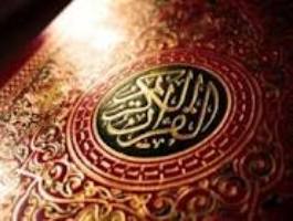 اعلام انزجار مردم قم از هتک حرمت قرآن در افغانستان