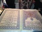 بافت فرش قرآنی توسط زندانیان در قم