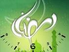 ساعات كار ادارات قم در ماه رمضان اعلام شد