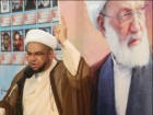 :گزارش تصویری: همبستگی بحرینی های مقیم قم با آیت الله شیخ عیسی قاسم  