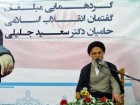 :گزارش تصویری: گردهمایی روحانیون حامی جلیلی در قم  