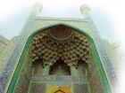 همايش روز جهانی مسجد در قم برگزار شد
