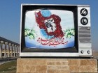 عکس خبری: تلویزیون شهری شهرداری منطقه یک قم