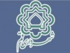 بوستان ارغوان ویژه بانوان قمی افتتاح می‌شود