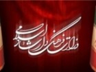 نشست علمی «هنر انقلاب اسلامی، رسالت و چالش‌ها» برگزار می‌شود