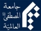 جامعه المصطفی العالمیه حکم اعدام "آیت‌الله شیخ نمر" را محکوم کرد
