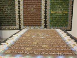 نمایش بزرگ‌ترین قرآن پارچه‌ای جهان در قم