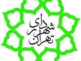 آثار برگزیده جشنواره هنرهای تجسمی بسیج قم در معابر شهری تهران نصب می‌شود