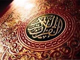 مسابقات سراسری قرآن و حدیث حوزه برگزار می‌شود