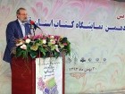 :گزارش تصویری: افتتاح دهمین نمایشگاه کتاب استان قم با حضور علی لاریجانی  