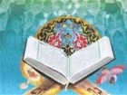 ۳۶۰ حافظ قرآن در آزمون اعطای مدرک در قم شرکت کردند