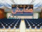 همایش نقش نوجوانان در پیشبرد اهداف انقلاب اسلامی در قم برگزار شد