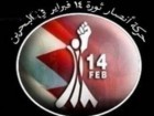انقلاب ما انقلابی حسینی علیه آل خلیفه اموی وهابی است