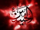 نمایشگاه نقاشی «آسمان حسین (ع)» در جمکران برگزار می شود
