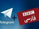 وقتی تلگرام بی‌بی‌سی فارسی باز است پارازیت یعنی چه؟