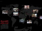 : گزارش تصویری: وحدت تکلیف مسلمانان جهان است  