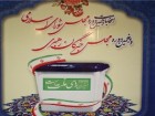 ایستادگی و پایمردی در راه انقلاب مهم‌ترین پیام حضور ملت ایران درانتخابات است