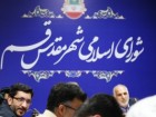 :گزارش تصویری: جلسه 176 ام شورای اسلامی شهر قم  