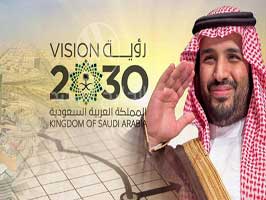 خواب چشم انداز 2030 آل سعود تعبیر ندارد