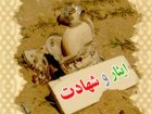 راه‌اندازی مرکز تخصصی فرهنگ جهاد