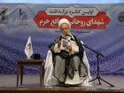 :گزارش تصویری: بزرگداشت شهدای روحانی مدافع حرم با حضور آیت‌الله مکارم شیرازی  