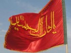 برافراشتن پرچم «یالثارات الحسین‏(ع)» بر گنبد مسجد مقدس جمکران