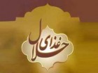 جشنواره غذای حلال بهمن ماه در قم برگزار می‌شود