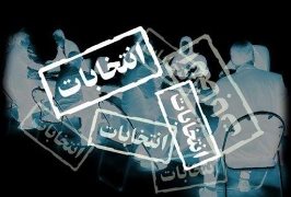 ولی‌الله بیاتی در انتخابات شورای شهر قم ثبت نام کرد