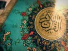 نخستین دوره مسابقات قرآن طلاب جهان اسلام برگزار می‌شود