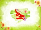 پنجمین جشنواره بین المللی «امام علی(ع) پژوهی» برگزار می‌شود