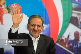 تبریک جهانگیری به ملت ایران