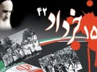 قيام 15 خرداد بر مبناي ولايت فقيه و ارتباط مردم با ولي شكل گرفت