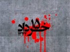 تحقیر ملت ایران توسط قدرت‌های استکباری جرقه قیام 15 خرداد را زد