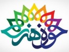 برگزاری محفل شعرخوانی ماه مبارک رمضان در آستانه شب‌های قدر