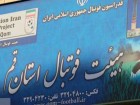 قضاوت 4 داور قمی در لیگ برتر فوتبال ایران