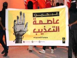 سلول های شکنجه بحرین با انگلستان ارتباط دارد