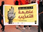 سلول های شکنجه بحرین با انگلستان ارتباط دارد