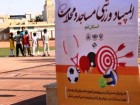 نوزدهمین المپیاد ورزشی مساجد و محلات در قم برگزار می‌شود