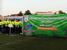 برگزاری فستیوال مدارس فوتبال قم در 3 رده سنی