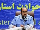 اعزام پزشکان داوطلب قمی به موکب‌های اربعین حسینی