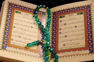 كسب 4 رتبه برتر در سي و پنجمين دوره مسابقات قرآن توسط دانش‌آموزان پسر قمي