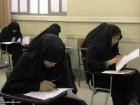 نتایج آزمون ورودی حوزه های علمیه خواهران اعلام شد