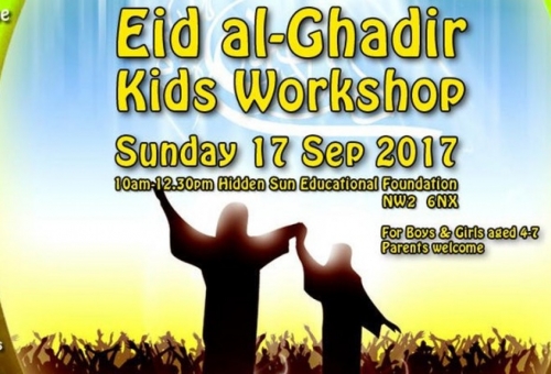کارگاه آموزشی «عید غدیر» برای کودکان مسلمان در لندن برگزار می‌شود