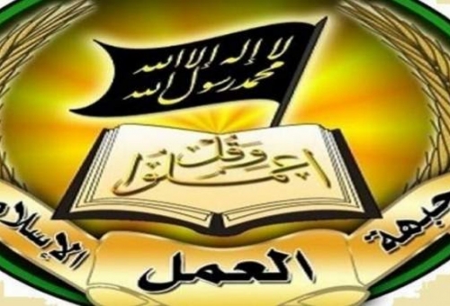 جبهه العمل الاسلامی: دست از راه مقاومت نمی کشیم