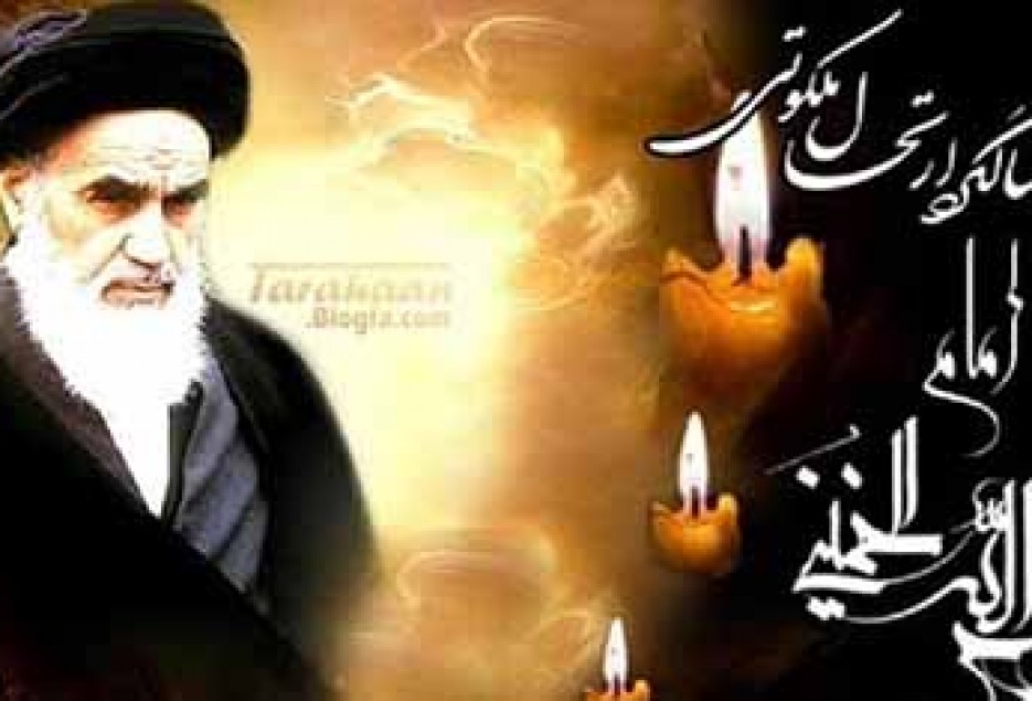 گزارشی از برگزاری سالگرد ارتحال امام خمینی(ره) در کشورهای مختلف