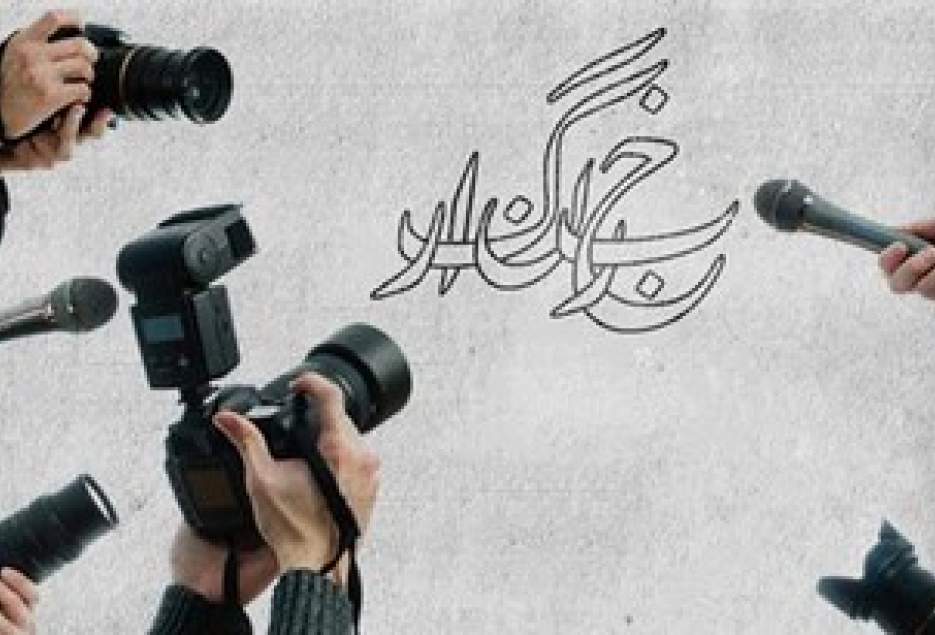 صداقت و تعهد اجتماعی و دینی؛ شاخصه مهم خبرنگار جامعه اسلامی